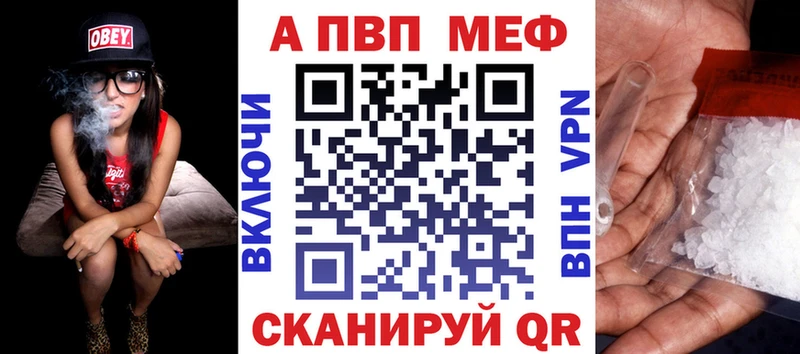магазин    Новопавловск  Alpha-PVP кристаллы 