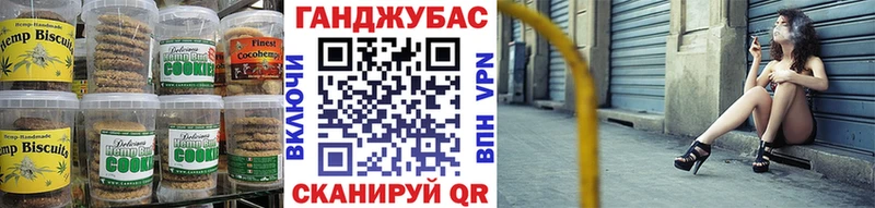мориарти состав  Новопавловск  Canna-Cookies конопля 