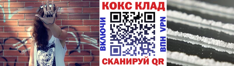 COCAIN Перу  мега ССЫЛКА  Новопавловск 