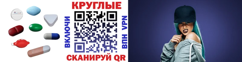 купить закладку  Новопавловск  ЭКСТАЗИ 99% 