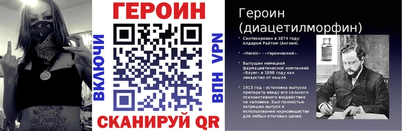 ГЕРОИН афганец  Новопавловск 