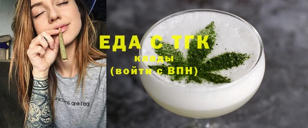 шишки Абдулино