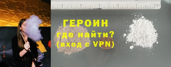 герыч Абаза