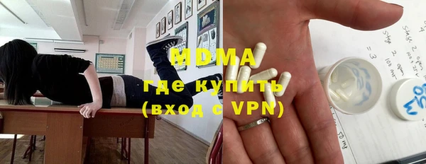 спиды Абинск