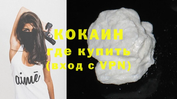 спиды Абинск