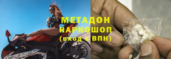 шишки Абдулино
