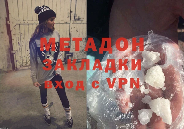гидра Алзамай