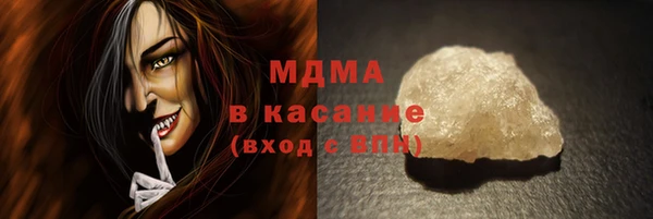 гидра Алзамай