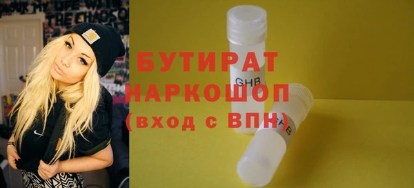 шишки Абдулино