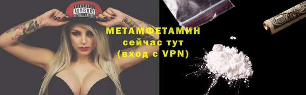 шишки Абдулино