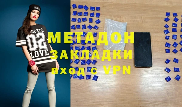 гидра Алзамай