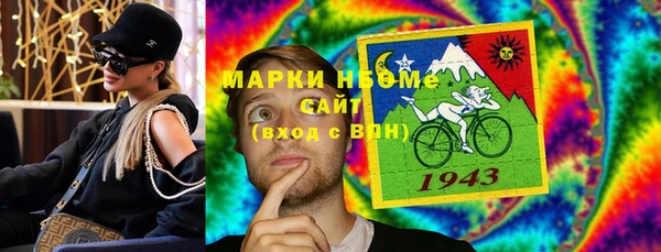 герыч Абаза
