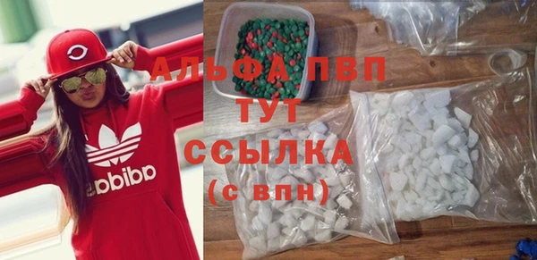 спиды Абинск