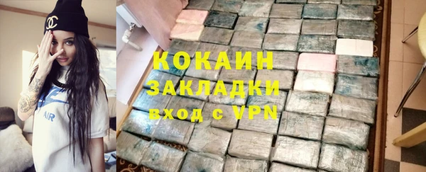 спиды Абинск