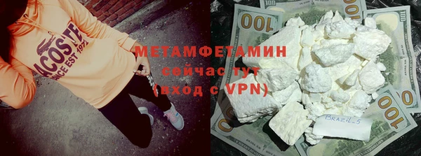 шишки Абдулино