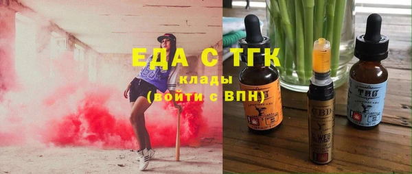 кокаин Алексин