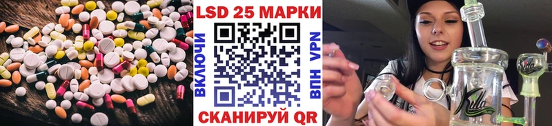 LSD-25 экстази кислота  Новопавловск 