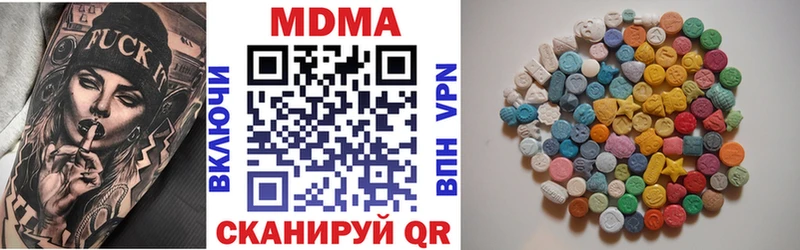 хочу   Новопавловск  MDMA crystal 
