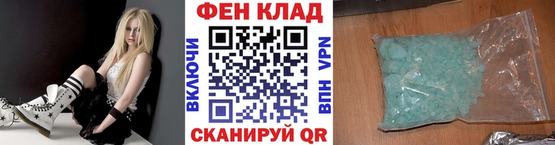 Первитин пудра гидра как зайти Новопавловск