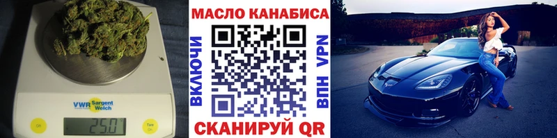 Дистиллят ТГК жижа  Новопавловск 